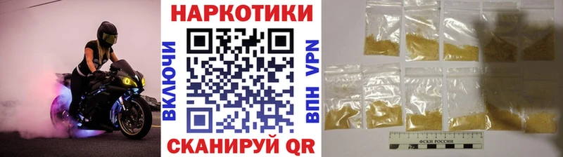 Где найти наркотики Ногинск kraken вход APVP Амфетамин Конопля COCAIN