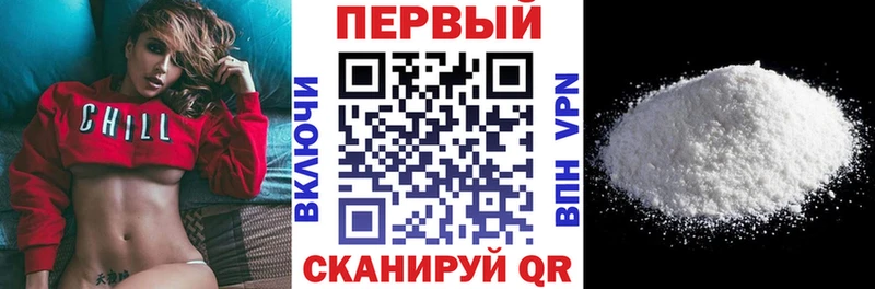 АМФ VHQ  OMG вход  Ногинск 