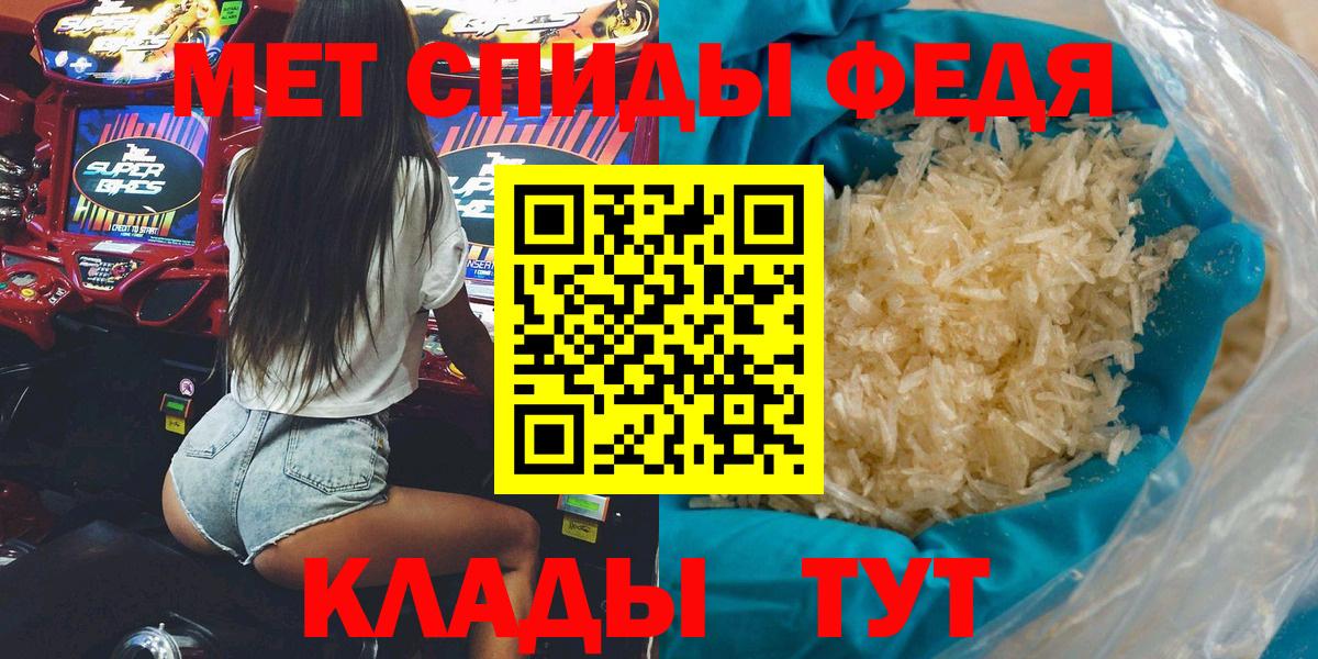 Амфетамин 97% Ногинск