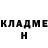 Первитин кристалл Anronida Timofeeva