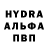 МДМА crystal Annia