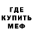 Героин хмурый Yura RedFoxRa
