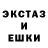 МЕФ кристаллы Patrice Downey