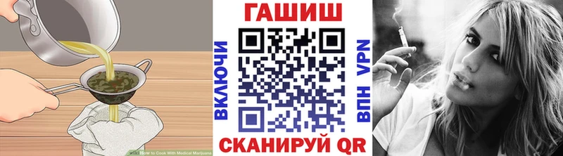 купить   Ногинск  Еда ТГК марихуана 
