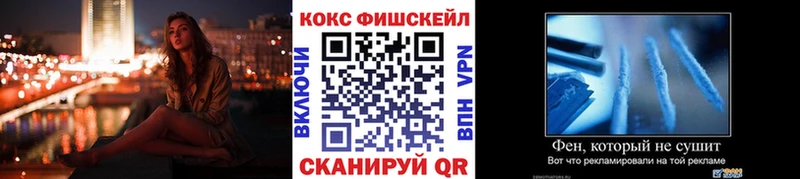 COCAIN VHQ  Ногинск 