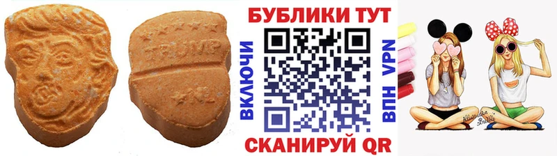 купить наркоту  Ногинск  Ecstasy 99% 