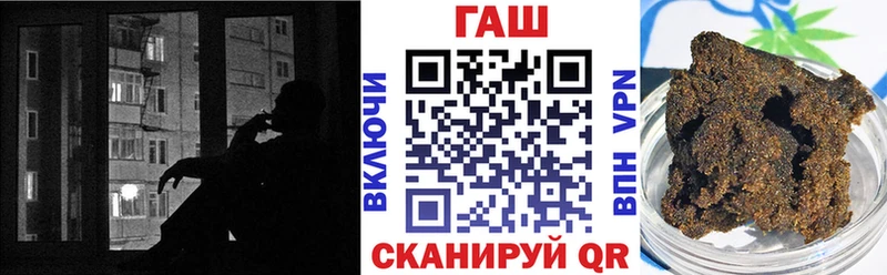 ГАШИШ Изолятор  Ногинск 