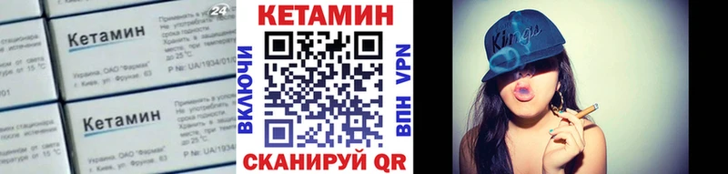 наркота  Ногинск  КЕТАМИН ketamine 