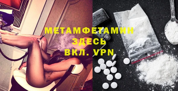 таблы Беломорск
