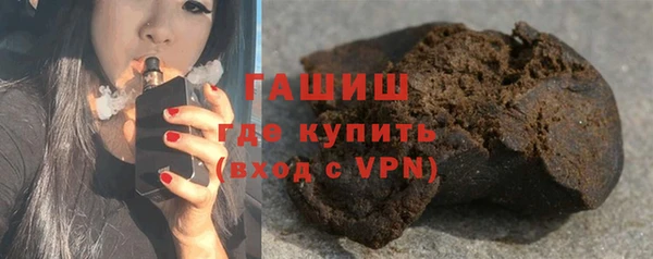 соль ск Балахна