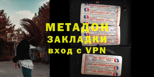 гидра Балабаново