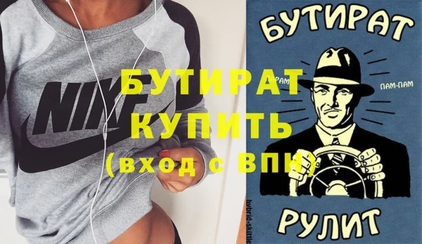 таблы Беломорск
