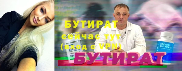 spice Белоозёрский