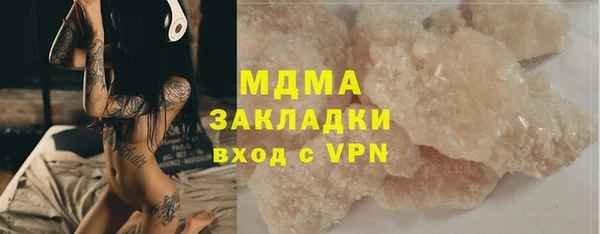 гидра Балабаново