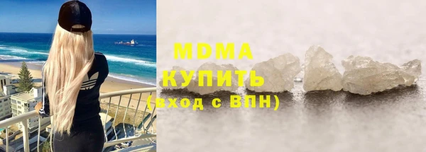 соль ск Балахна