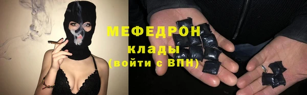 соль ск Балахна