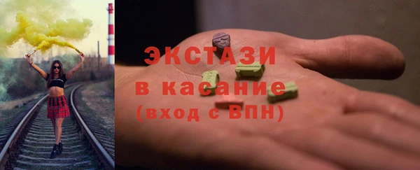 гидра Балабаново