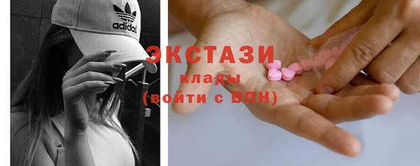 каннабис Богородск
