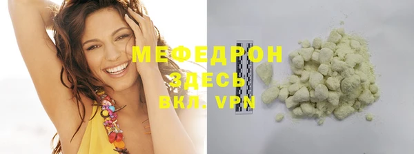 соль ск Балахна