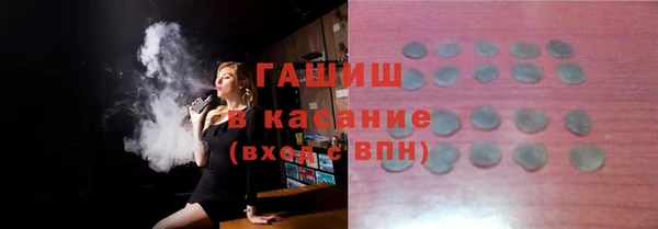 spice Белоозёрский