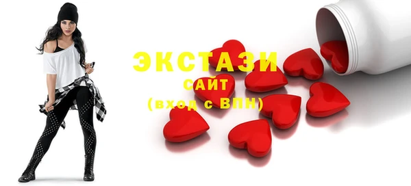 таблы Беломорск