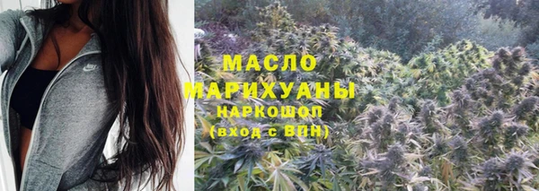 гидра Балабаново