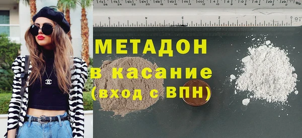 гидра Балабаново
