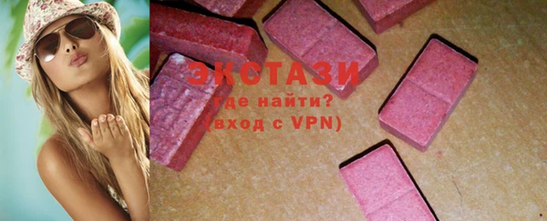 гидра Балабаново