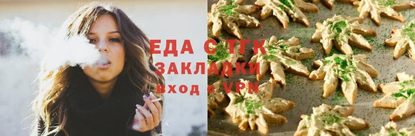 соль ск Балахна