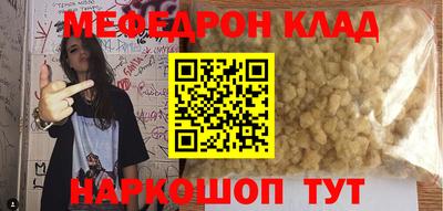 альфа пвп Славянск-на-Кубани
