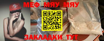 дживик Сланцы
