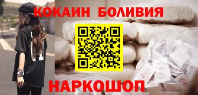 каннабис Славгород
