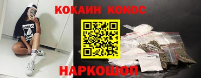 каннабис Славгород