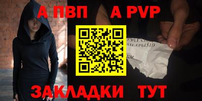 каннабис Славгород