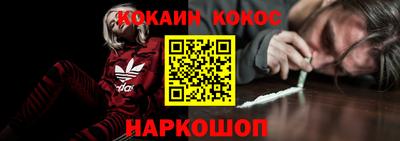 дживик Сланцы