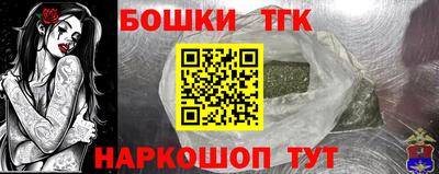 дмт Старая Купавна