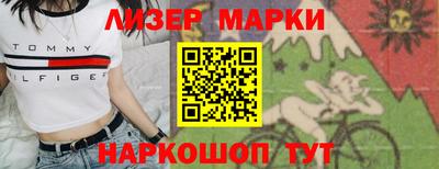 альфа пвп Славянск-на-Кубани