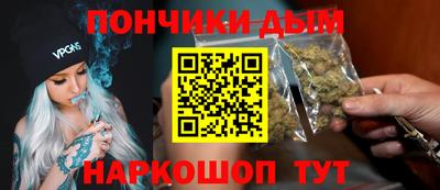 дживик Сланцы
