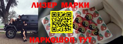 каннабис Славгород