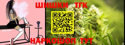 дживик Сланцы