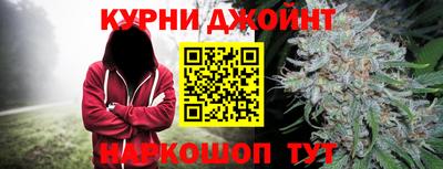 альфа пвп Славянск-на-Кубани
