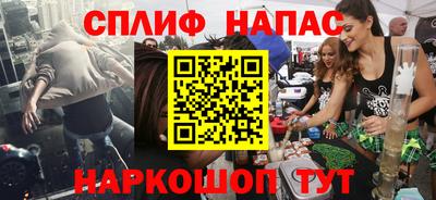 дживик Сланцы