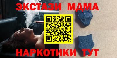 каннабис Славгород