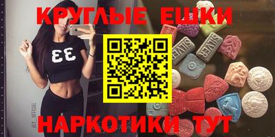 дживик Сланцы