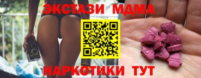 дмт Старая Купавна