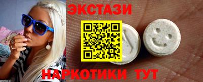 дживик Сланцы