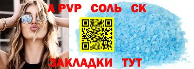 круглые Ставрополь