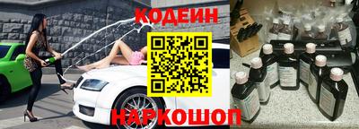 альфа пвп Славянск-на-Кубани