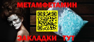 дживик Сланцы