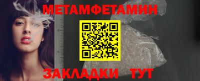 каннабис Славгород